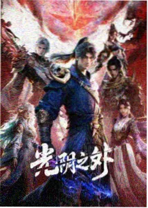蜡笔小新